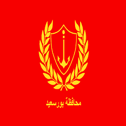 Flag_of_Port_Said_Governorate