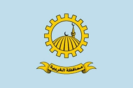 Flag_of_Gharbiya_Governorate