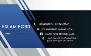مركز اسلام فورد لصيانة السيارات