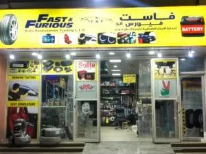 Fast and Furious Car accessories - فاست اند فيورس لزينة السيارات
