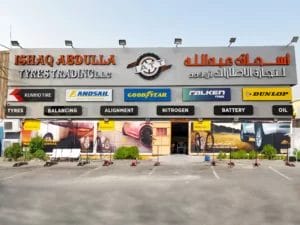 Ishaq Abdulla Tyres | Al Qusais - اسحاق عبدالله لتجارة الاطارات | القصيص